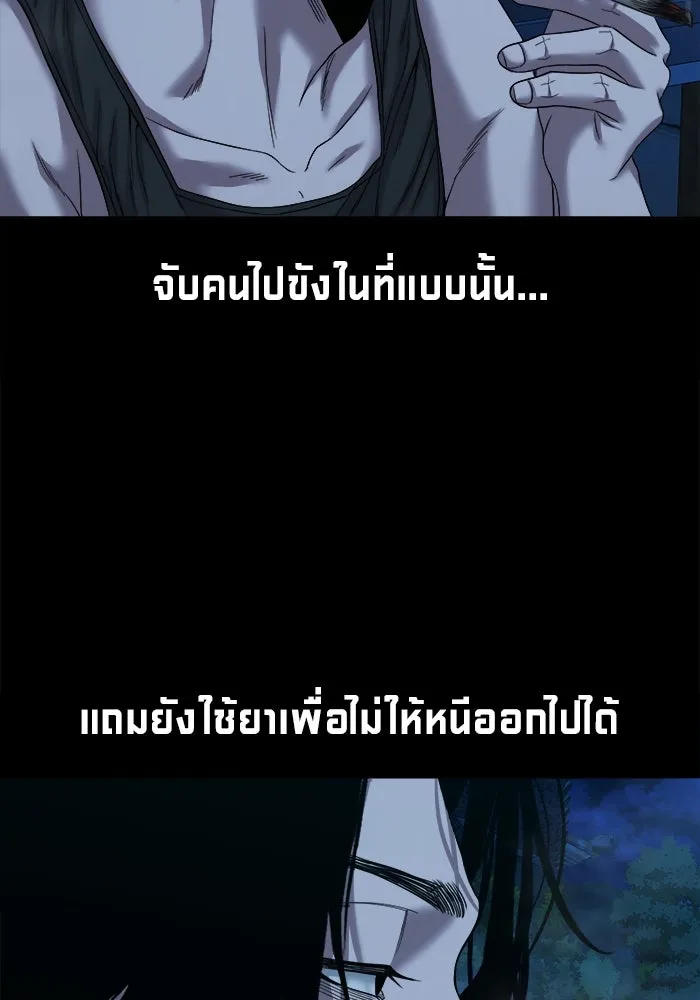 หน้า 96