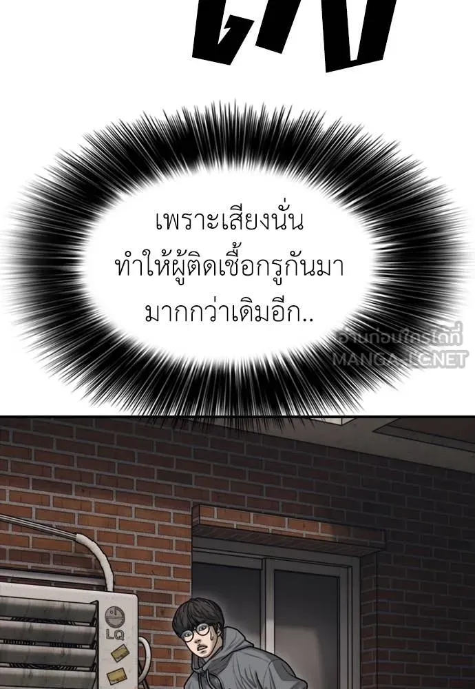 หน้า 101