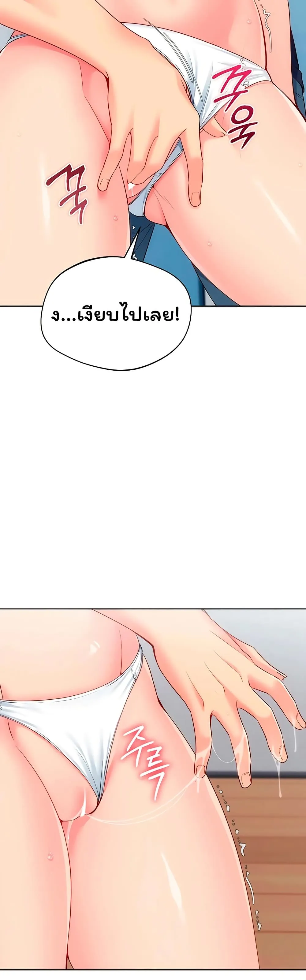 หน้า 48