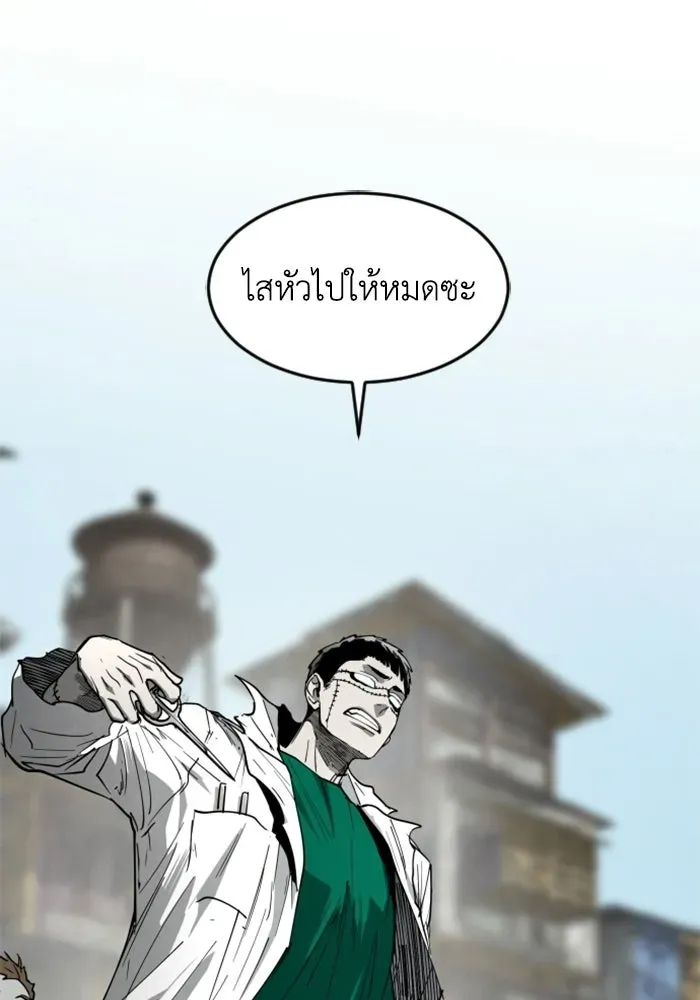 หน้า 133