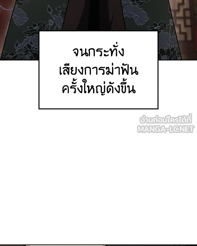 หน้า 138
