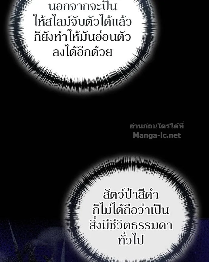 หน้า 87