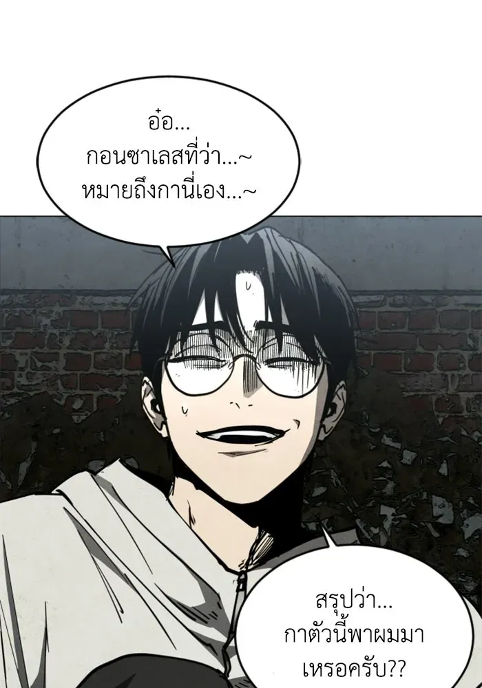 หน้า 131