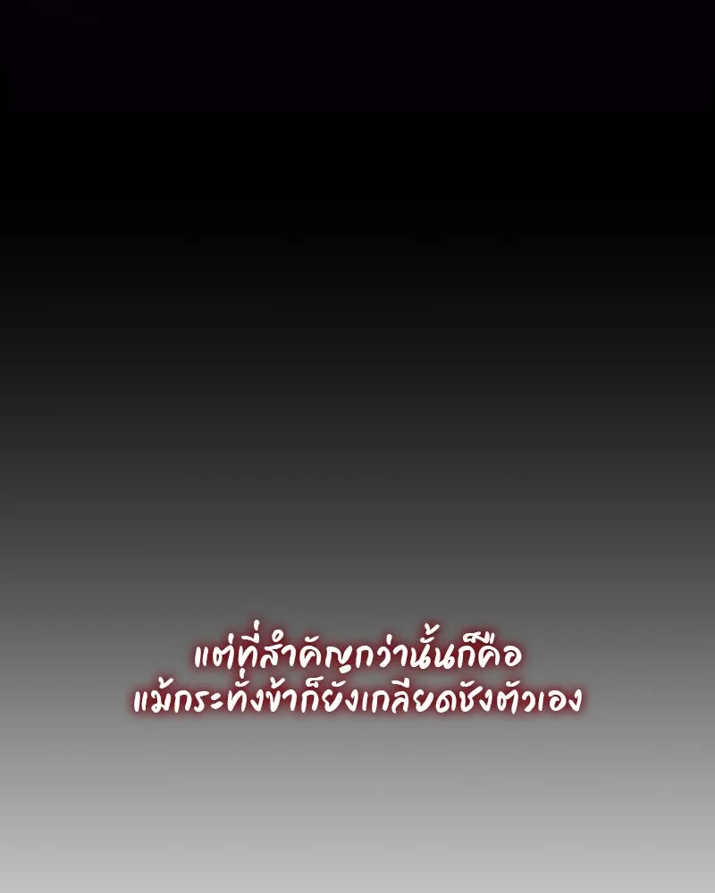 หน้า 94