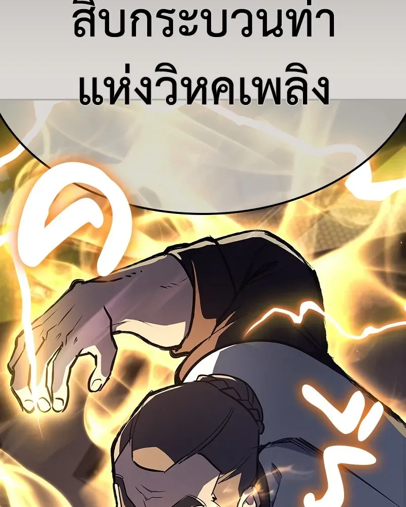 หน้า 199