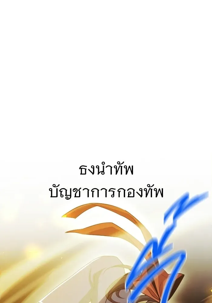 หน้า 112