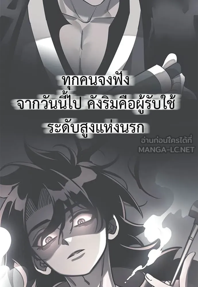 หน้า 153
