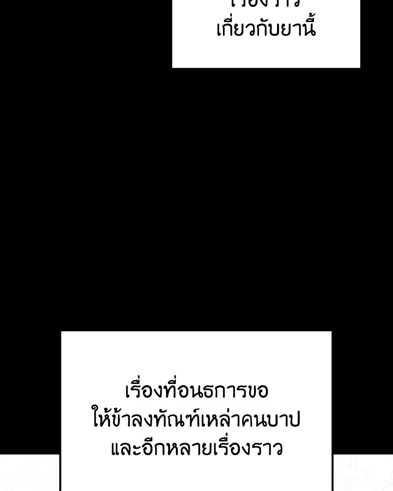 หน้า 133
