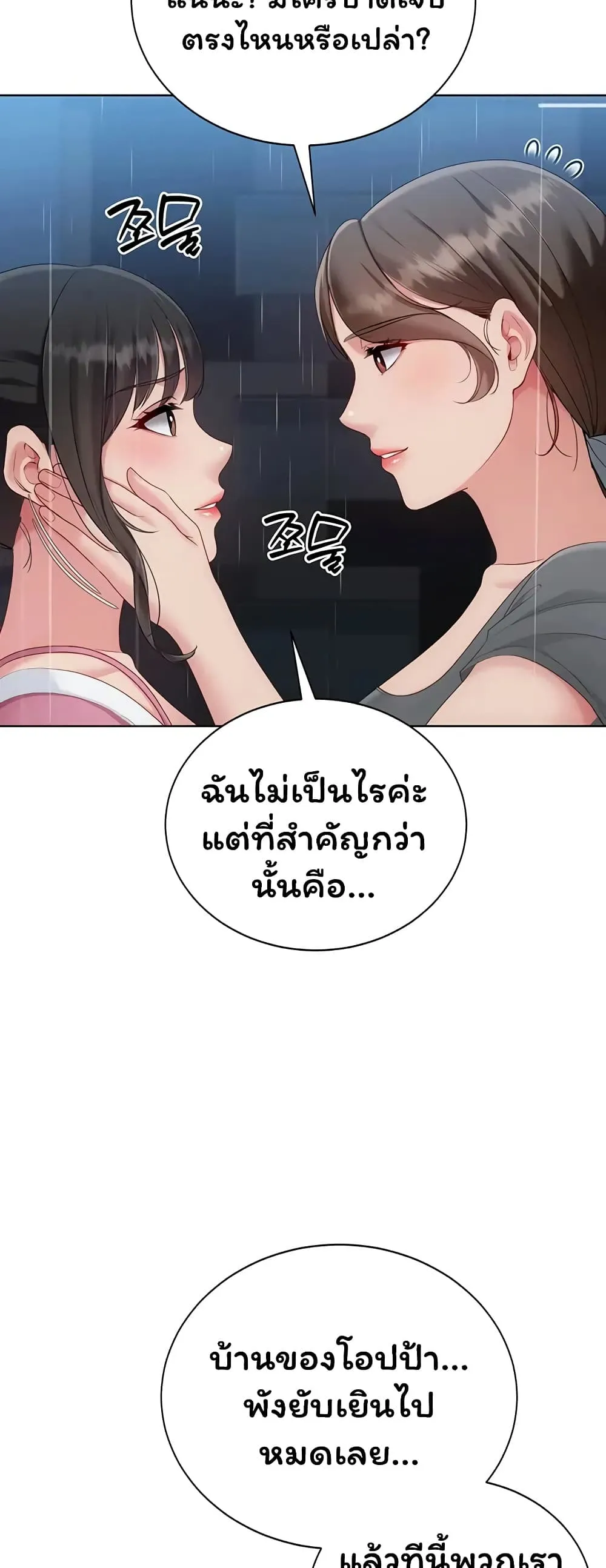 หน้า 58