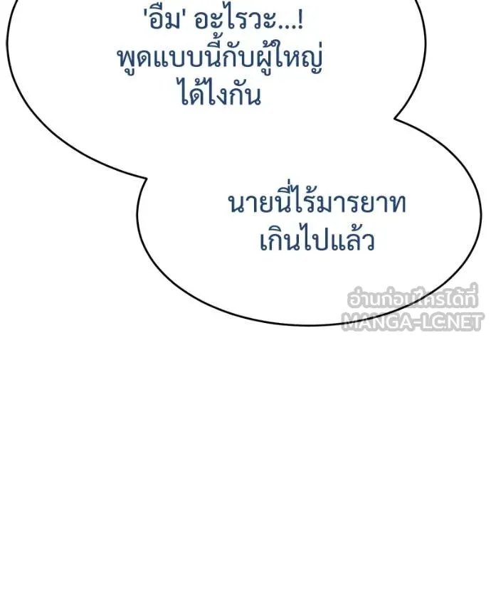 หน้า 205