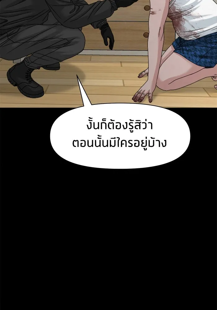 หน้า 104