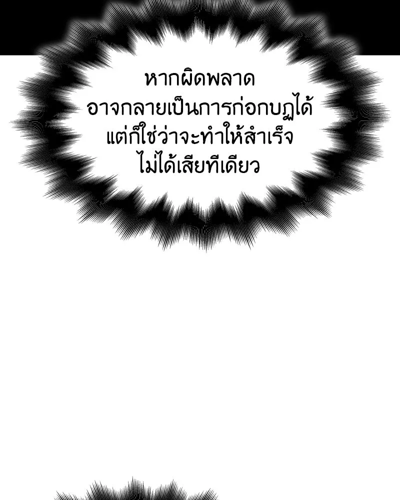 หน้า 95