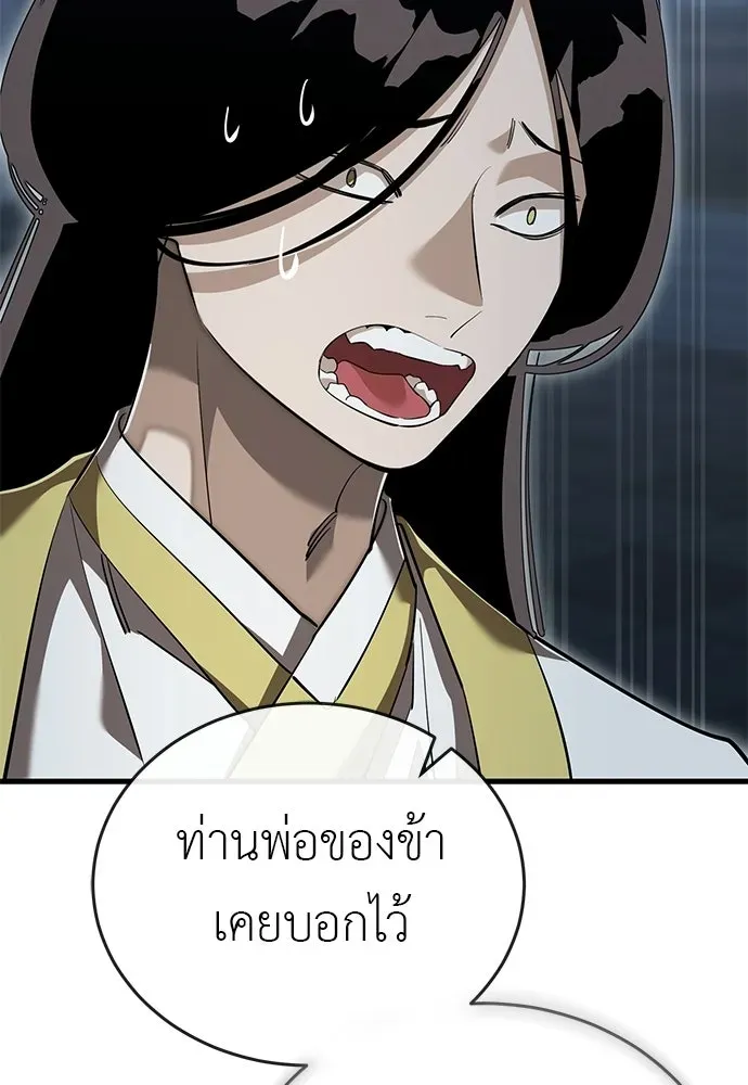 หน้า 178