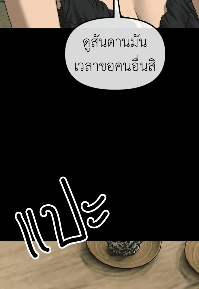 หน้า 119
