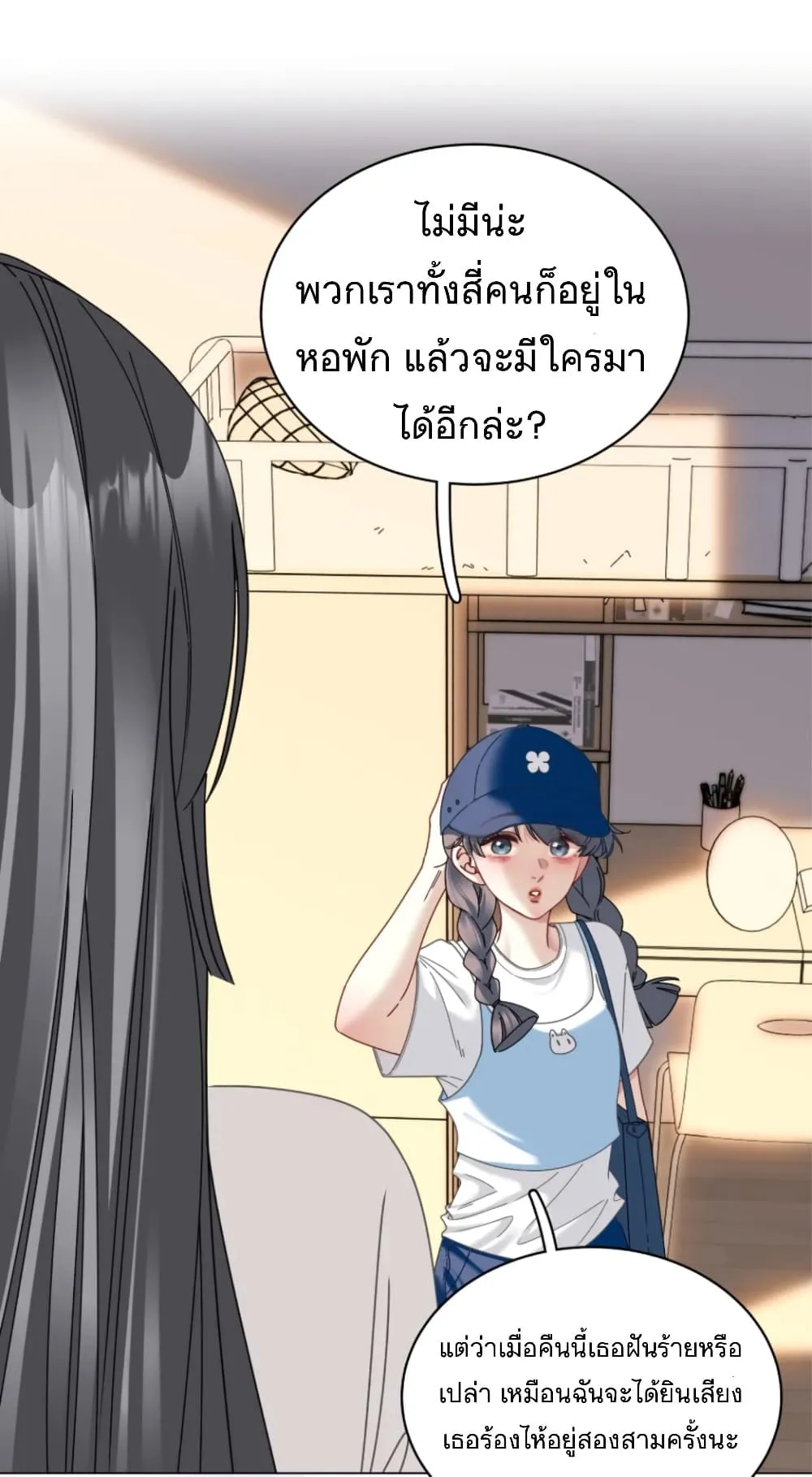 หน้า 2
