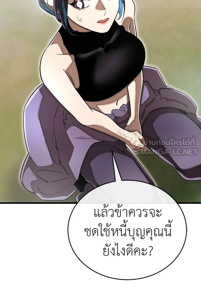 หน้า 116