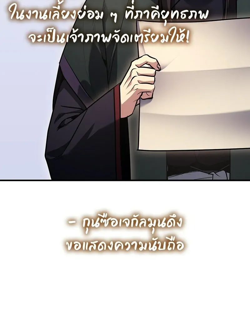 หน้า 125