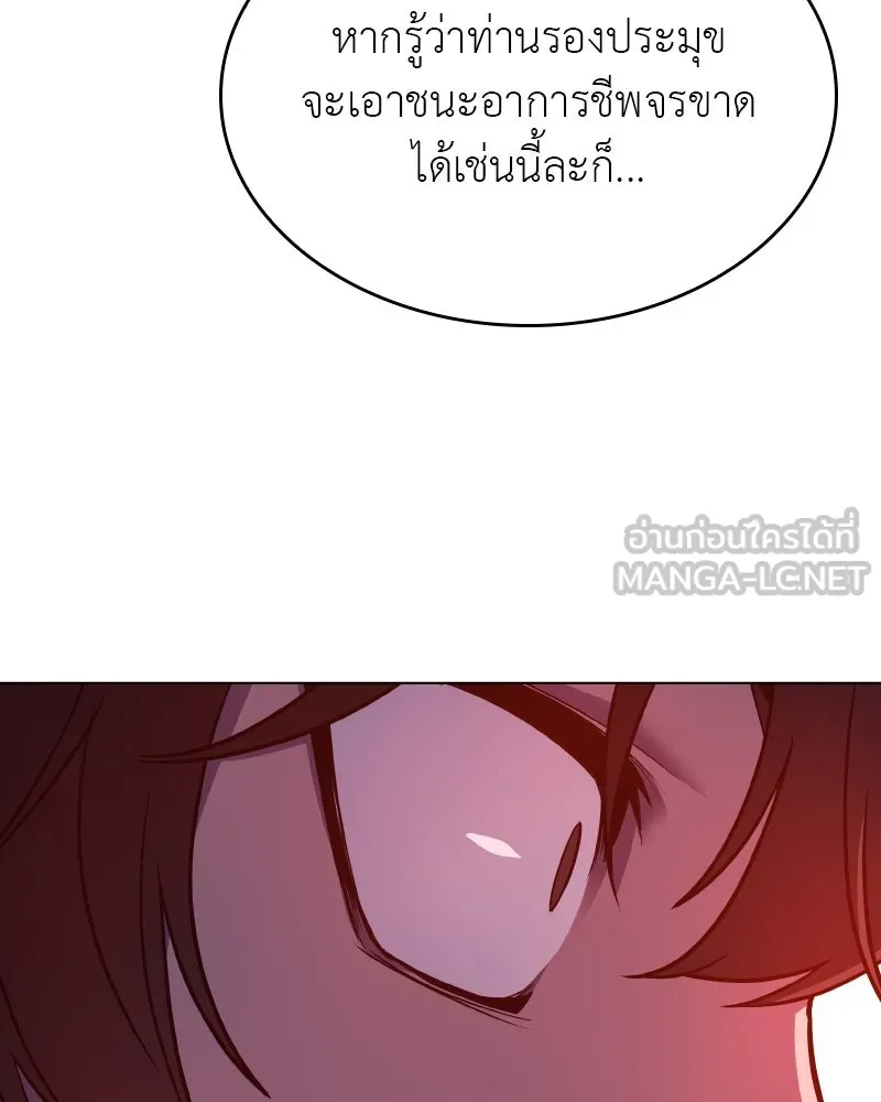 หน้า 117