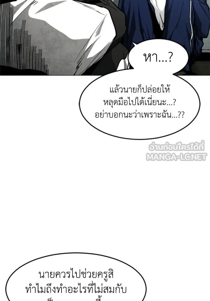 หน้า 120