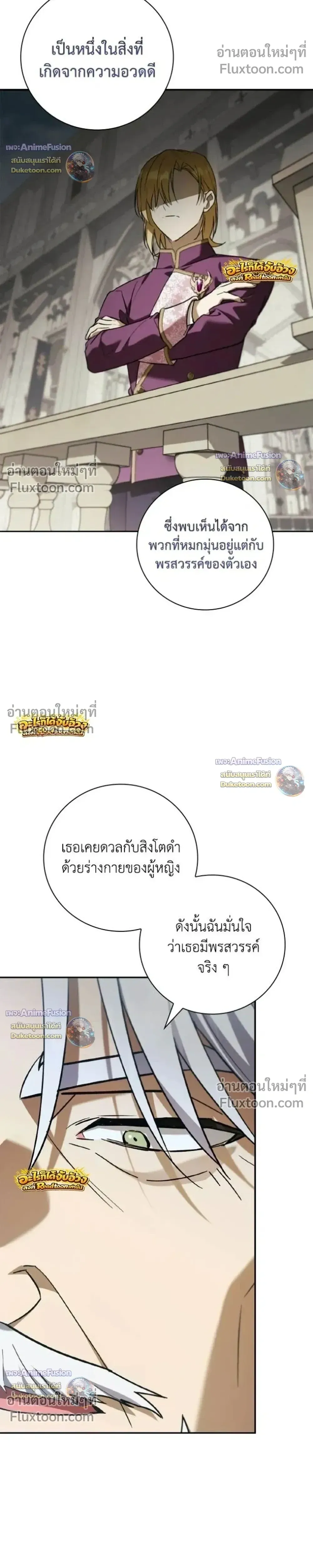 หน้า 37