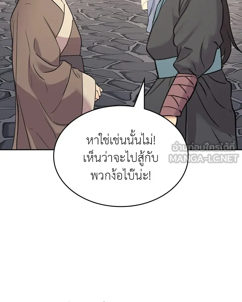 หน้า 249