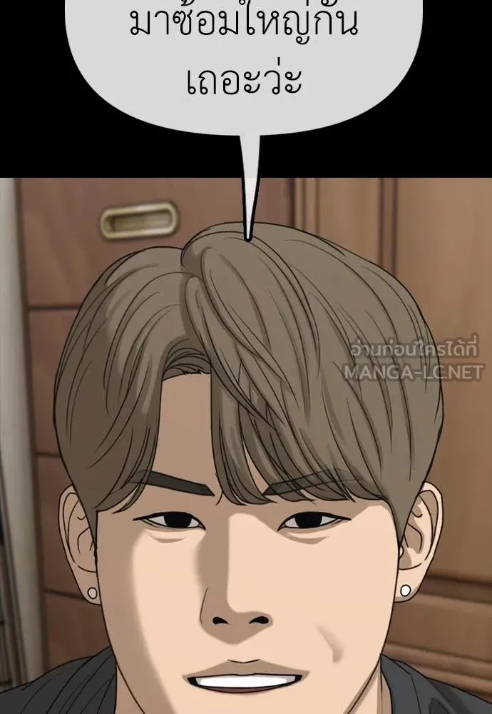 หน้า 236