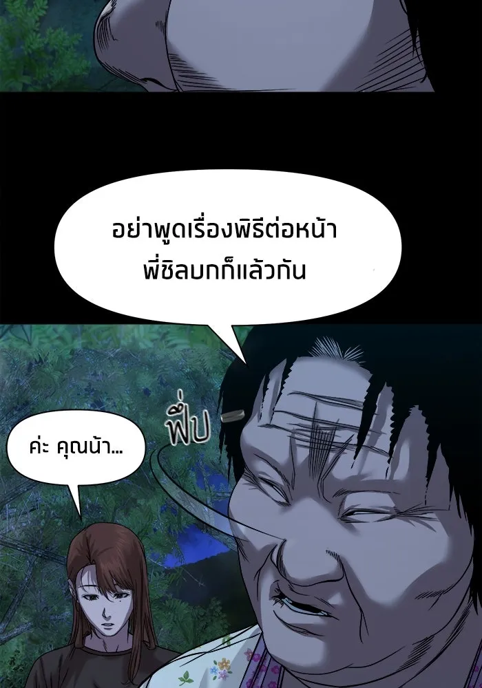 หน้า 114