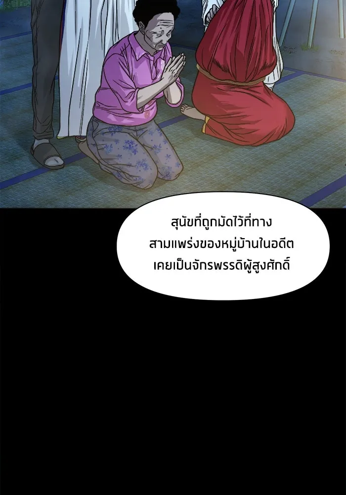 หน้า 122