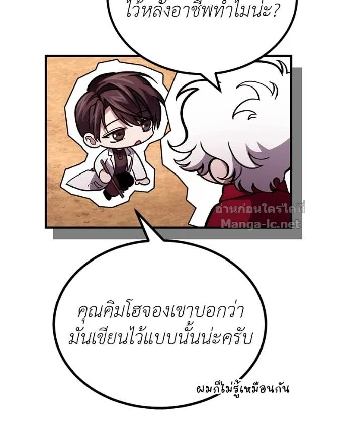 หน้า 107