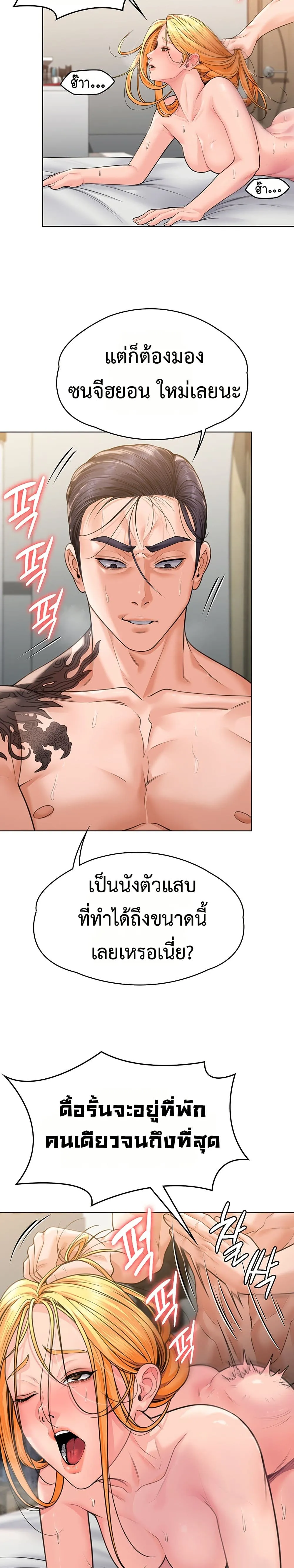 หน้า 44
