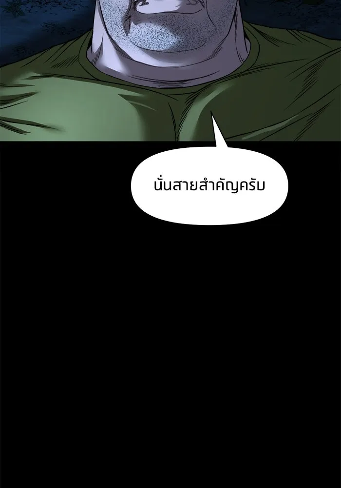หน้า 114