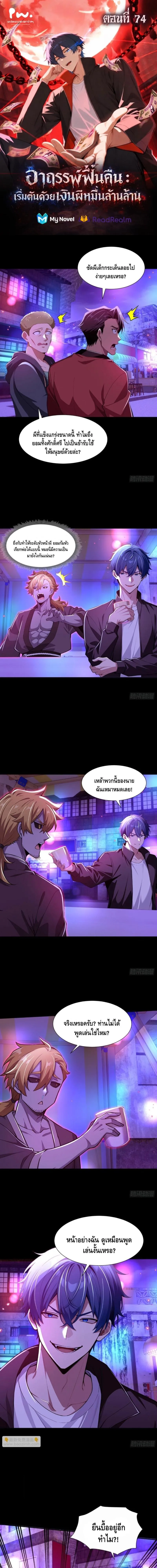 หน้า 1