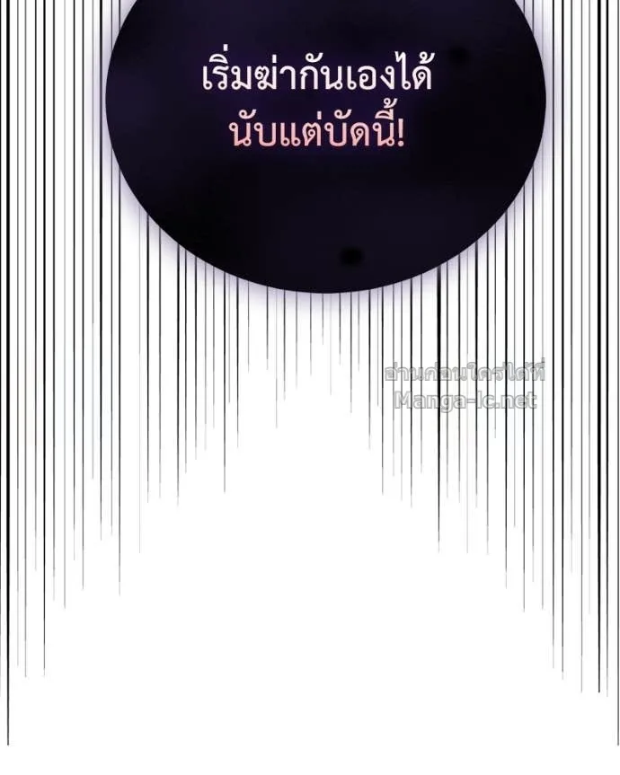 หน้า 143