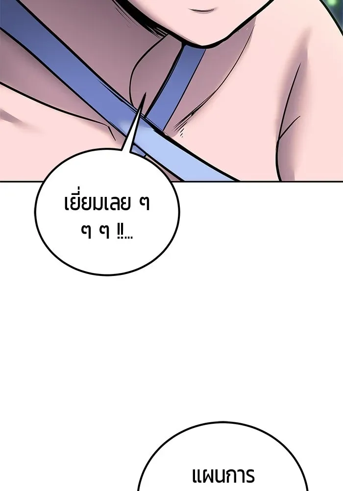 หน้า 121