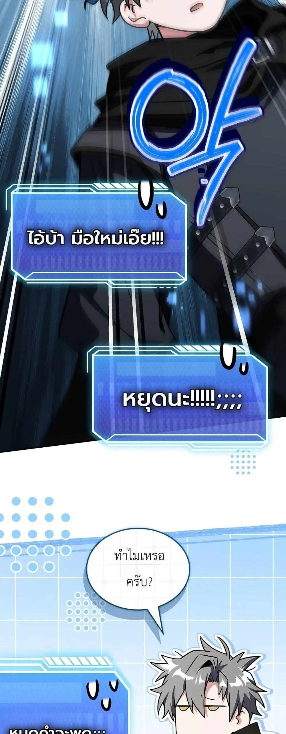 หน้า 34