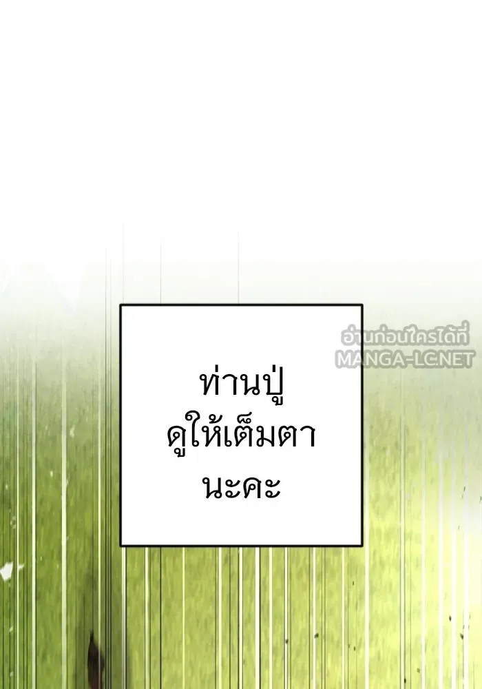 หน้า 207