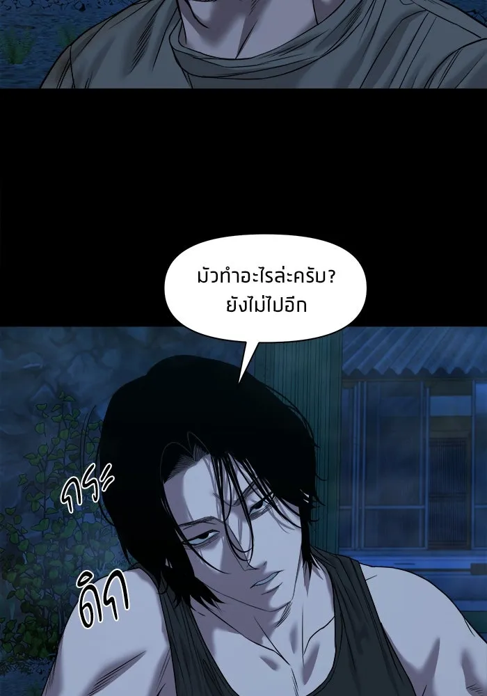 หน้า 81