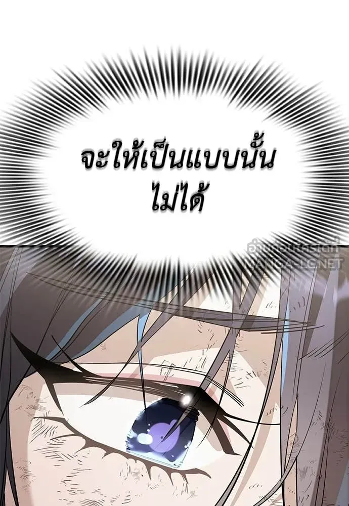 หน้า 191