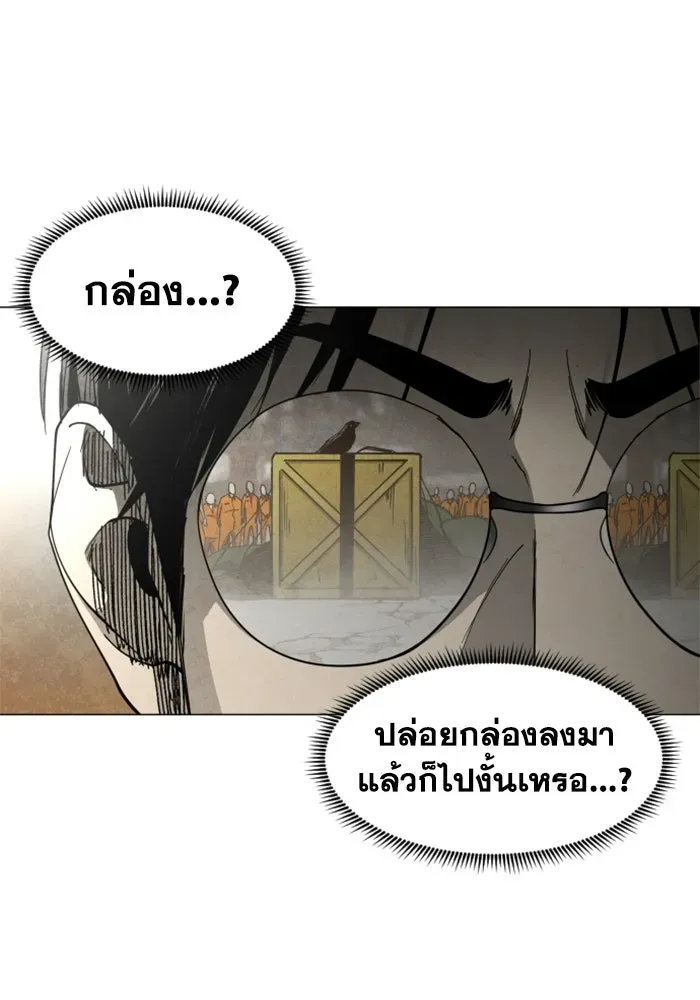 หน้า 113