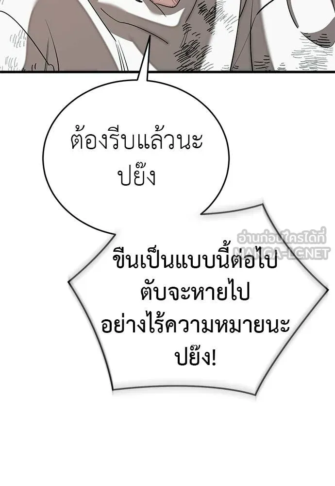 หน้า 155