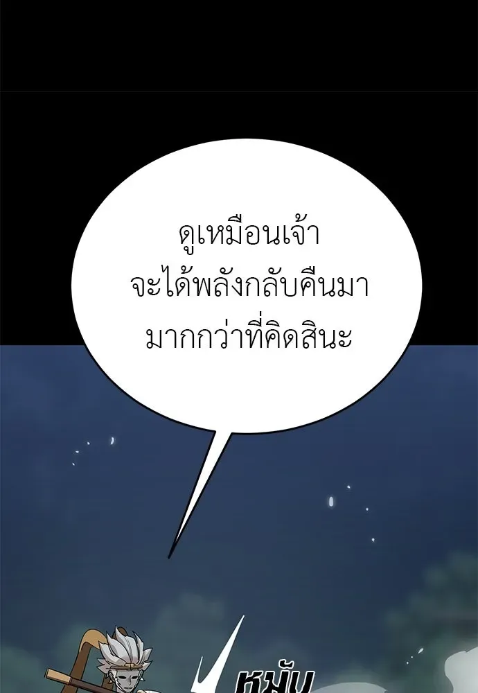 หน้า 124