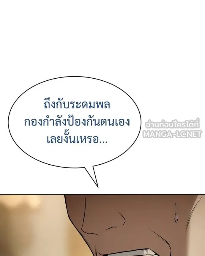 หน้า 108