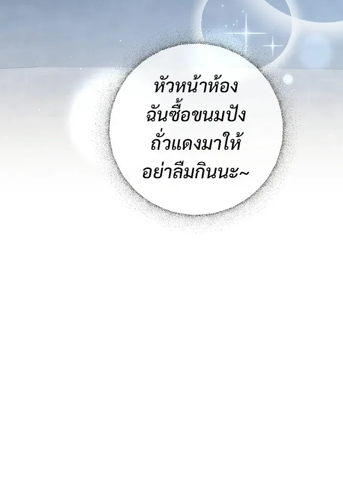 หน้า 88