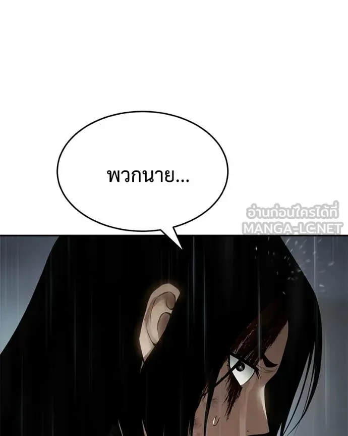 หน้า 156