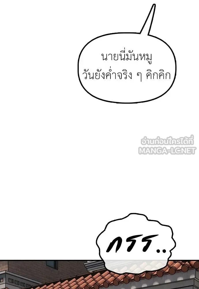 หน้า 169
