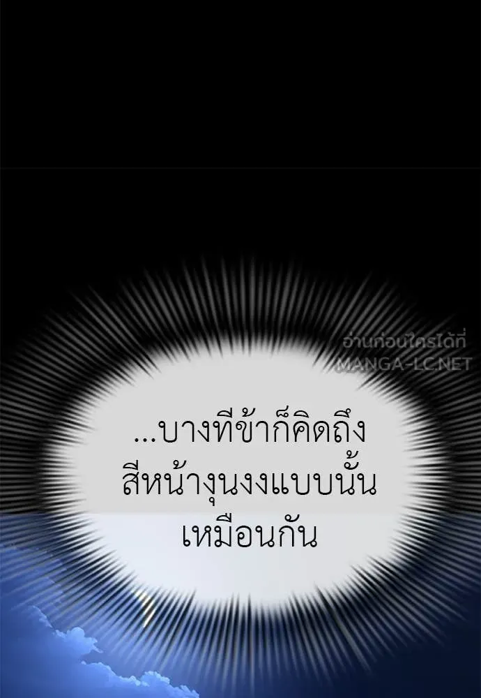 หน้า 163