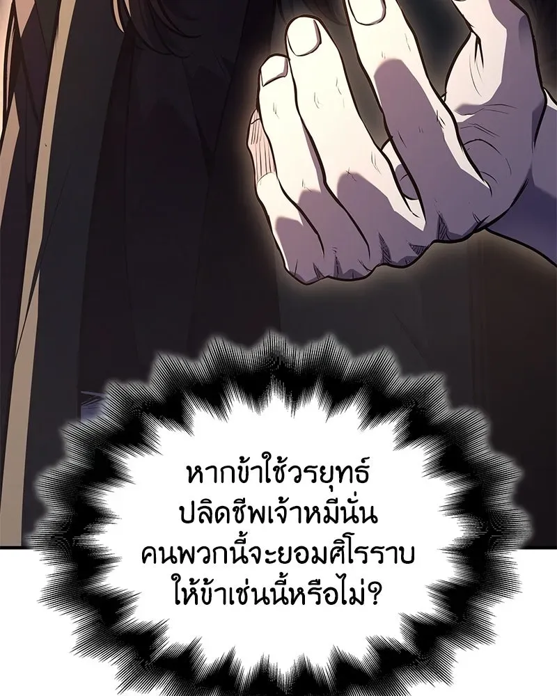 หน้า 89