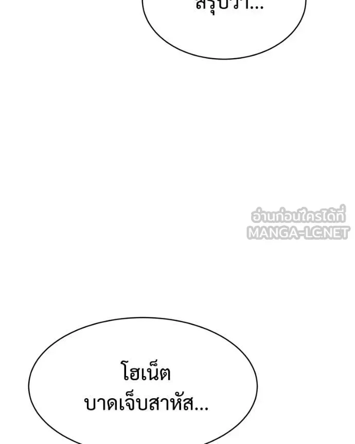 หน้า 123
