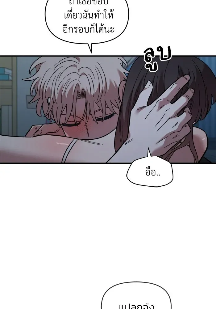 หน้า 86