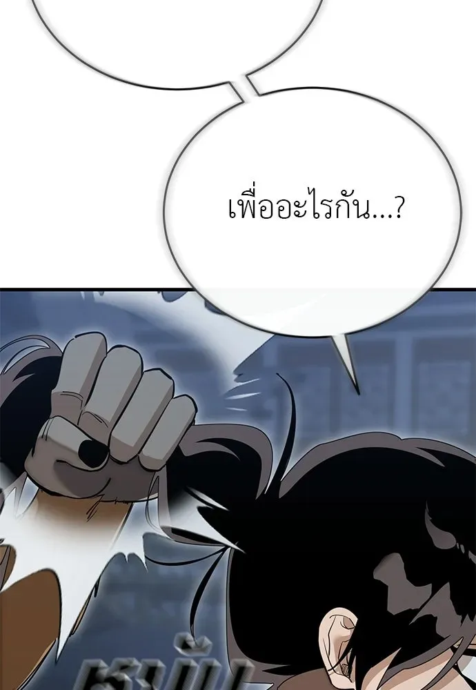 หน้า 128